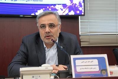 دكتر امین ناجی در نشست هیات رییسه دانشگاه پیام نور با معاون اداری مالی و منابع انسانی وزارت علوم؛